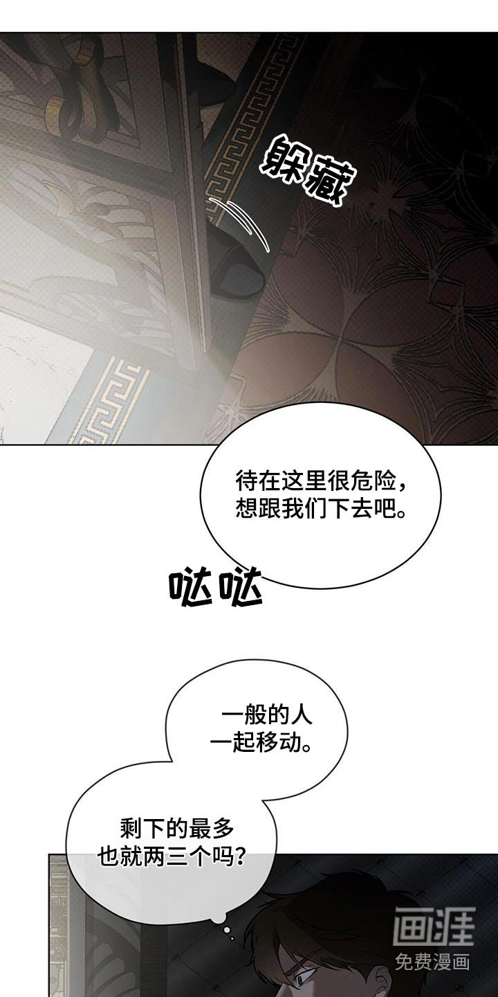 第38章：怎么办