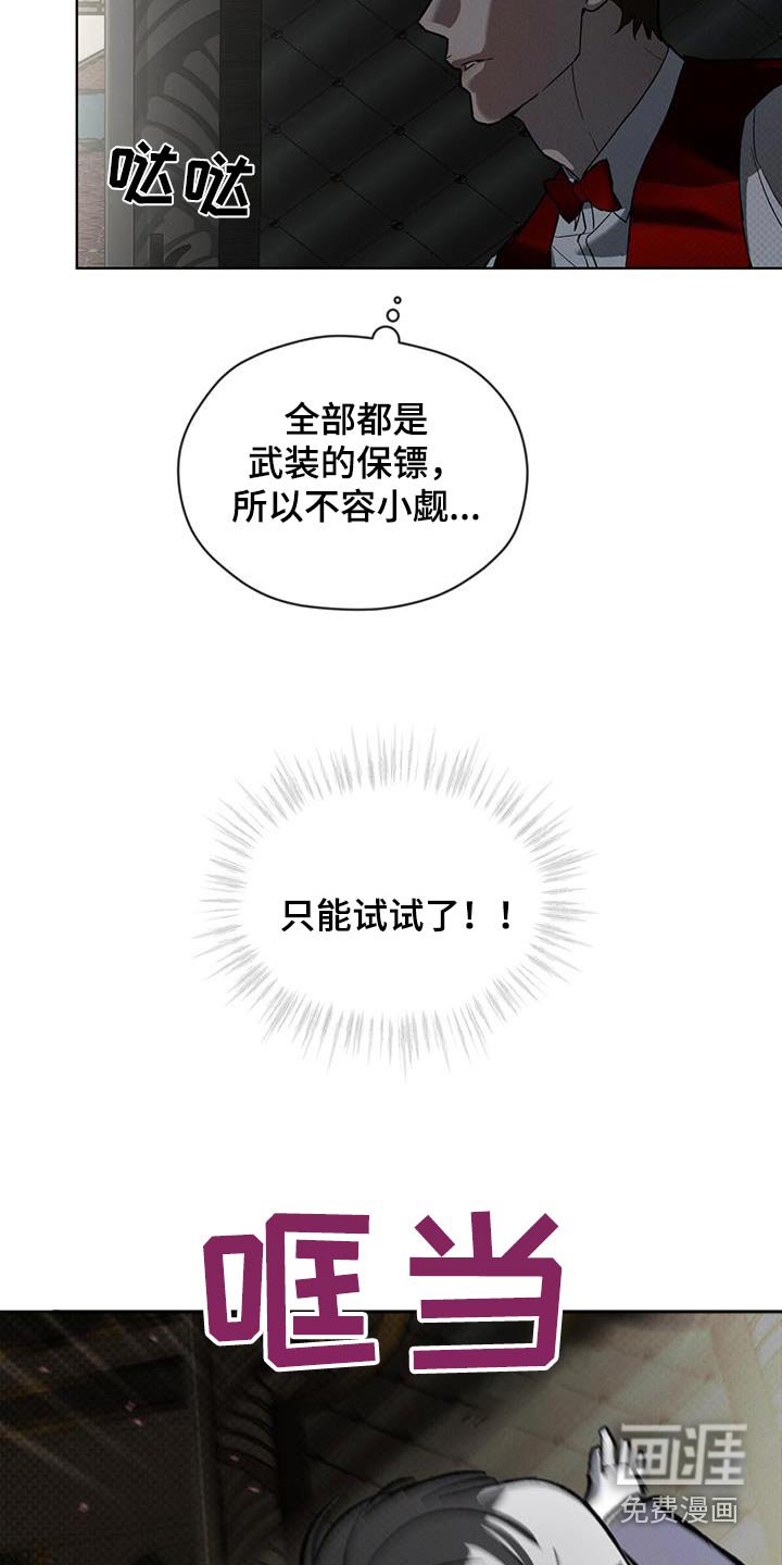 第38章：怎么办