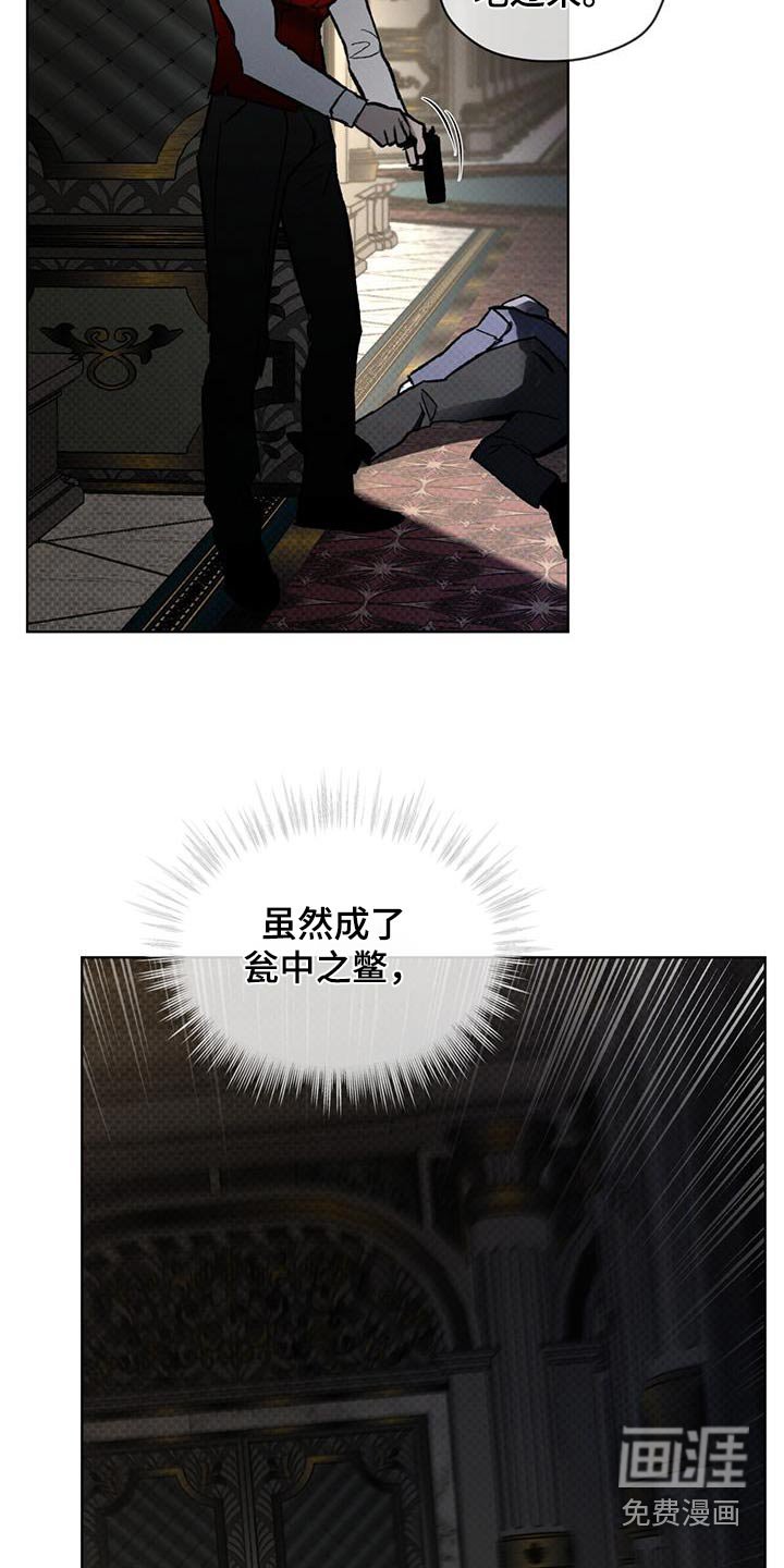 第38章：怎么办