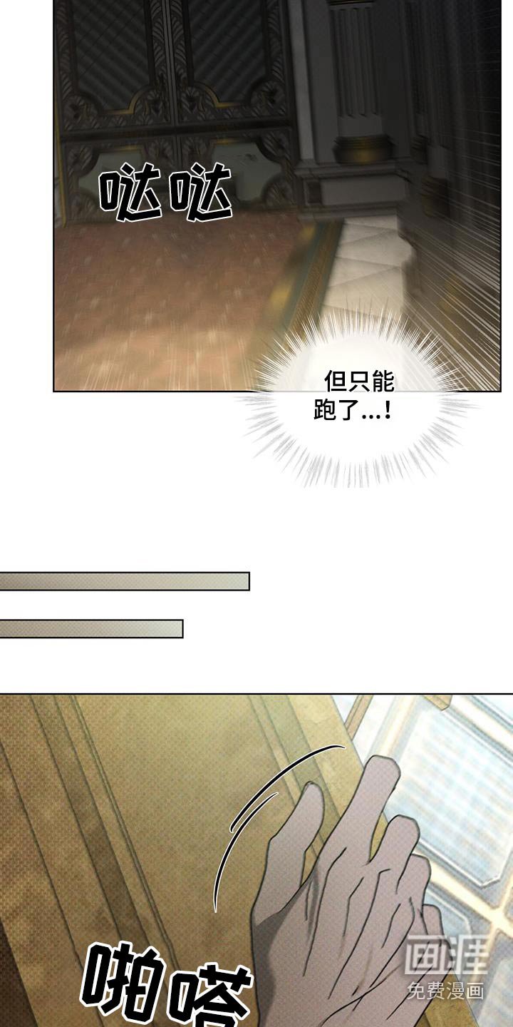 第38章：怎么办