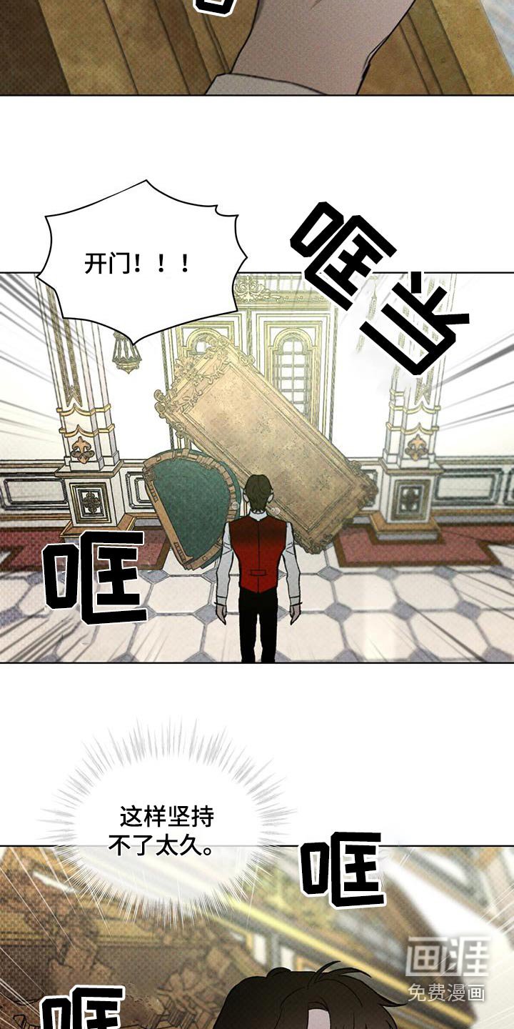 第38章：怎么办