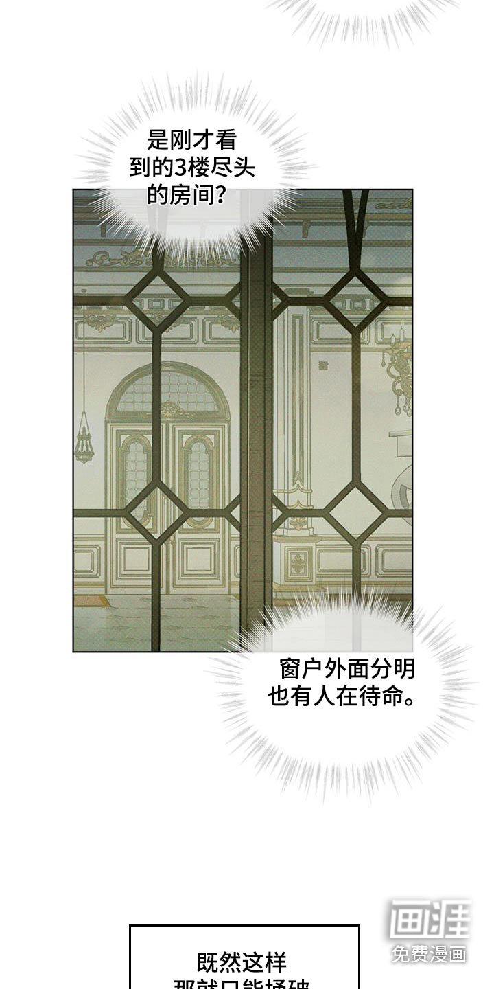 第38章：怎么办