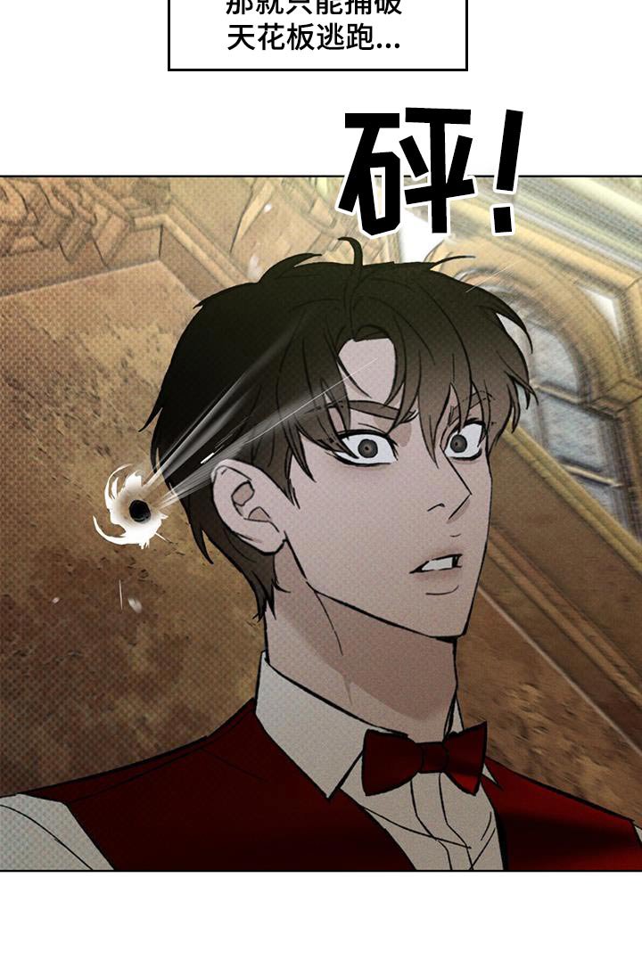 第38章：怎么办