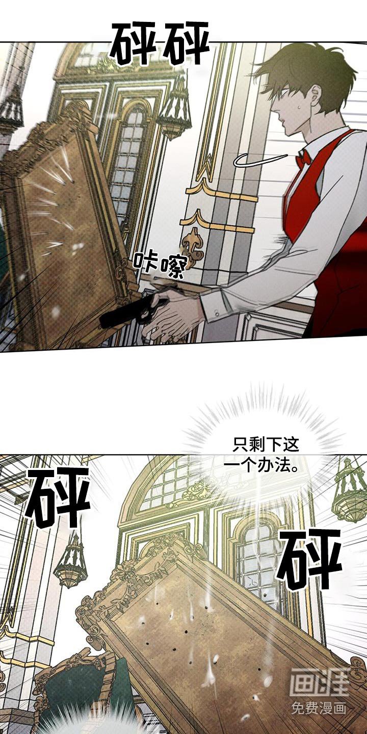 第38章：怎么办