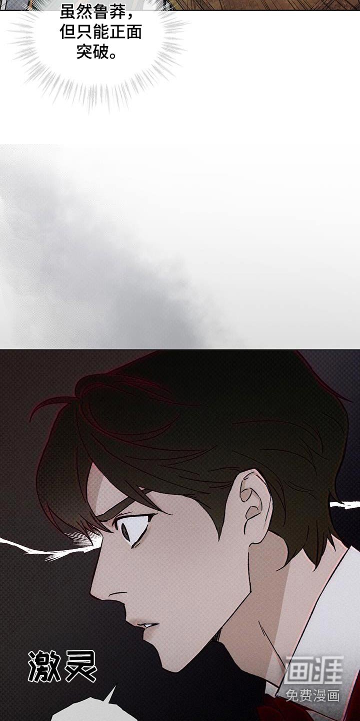 第38章：怎么办