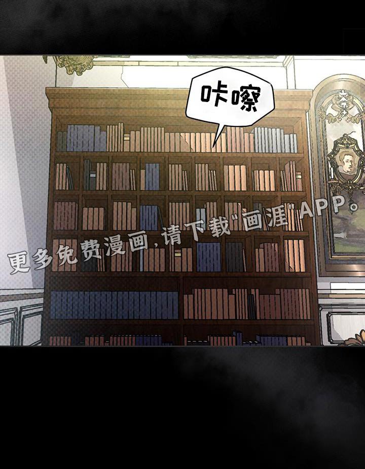 第38章：怎么办