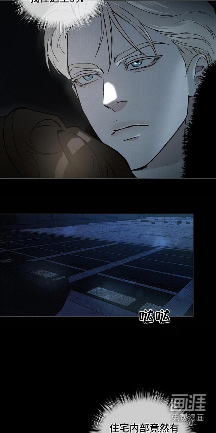 第39章：暗道