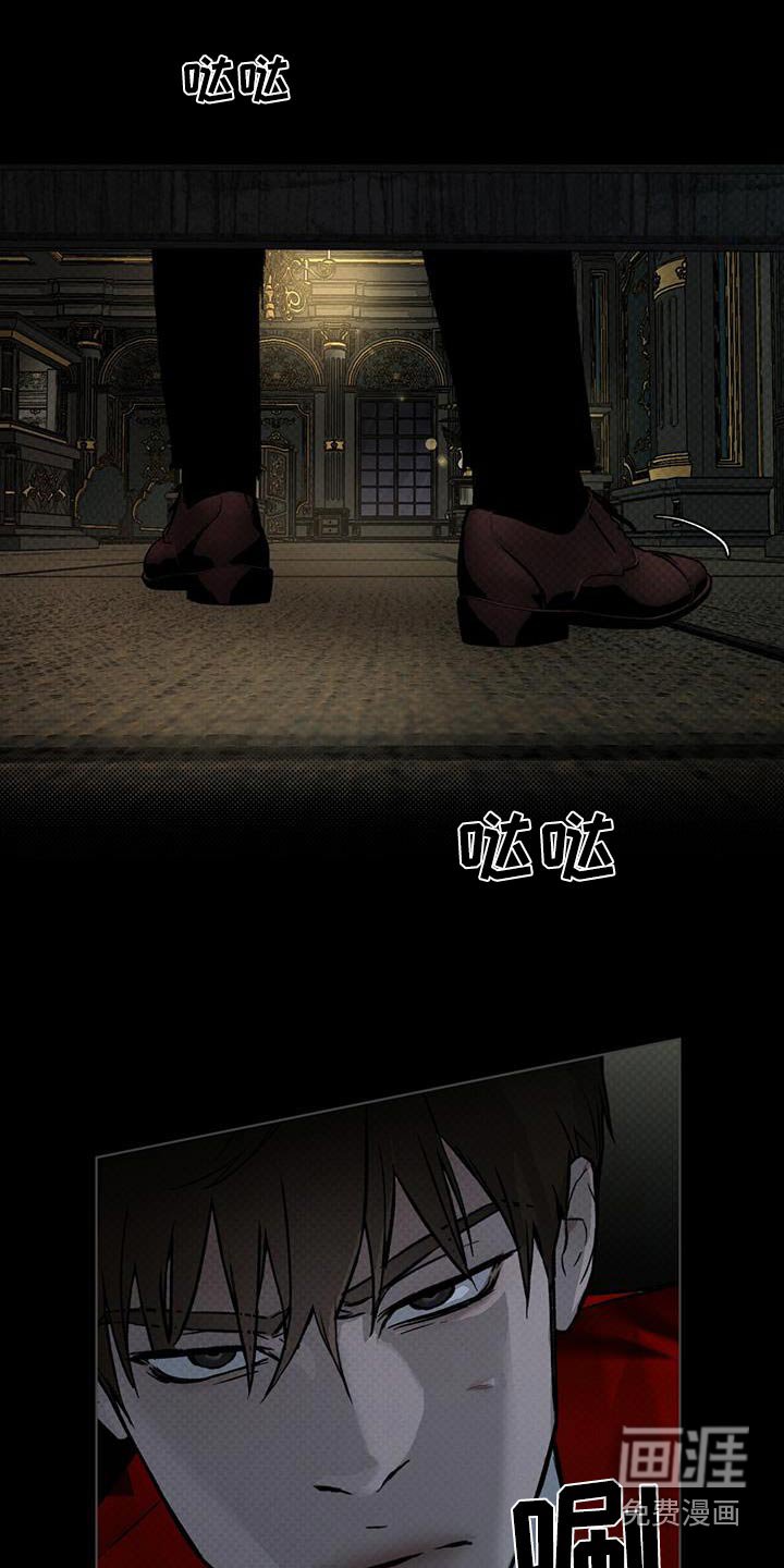 第39章：暗道