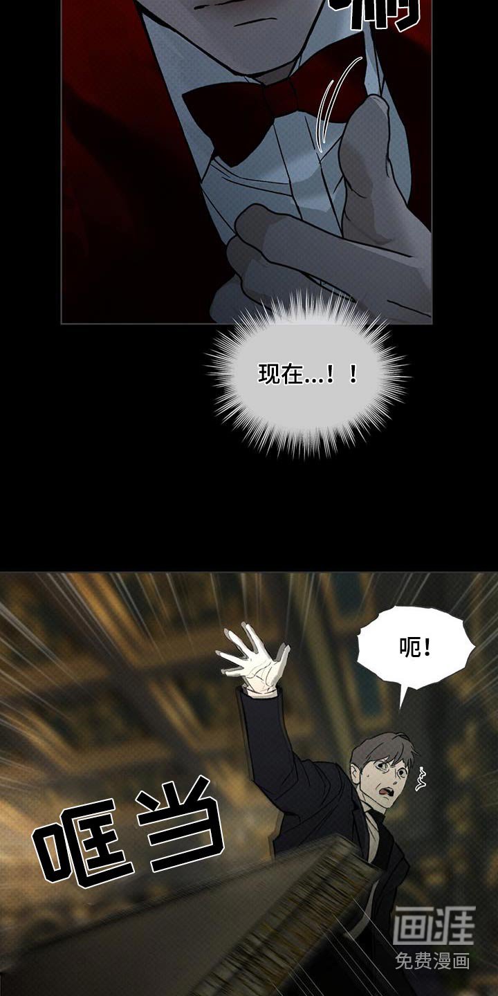 第39章：暗道
