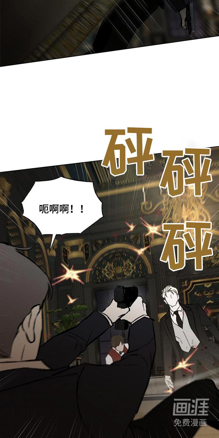 第39章：暗道