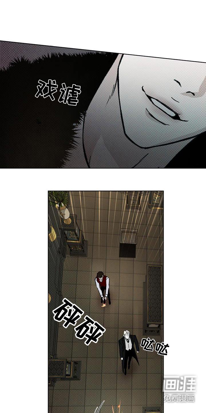 第39章：暗道