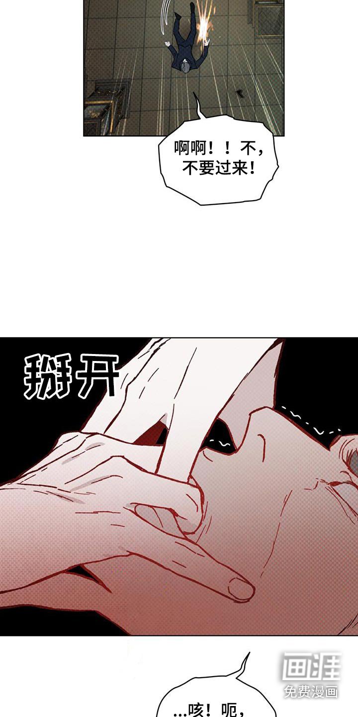 第39章：暗道