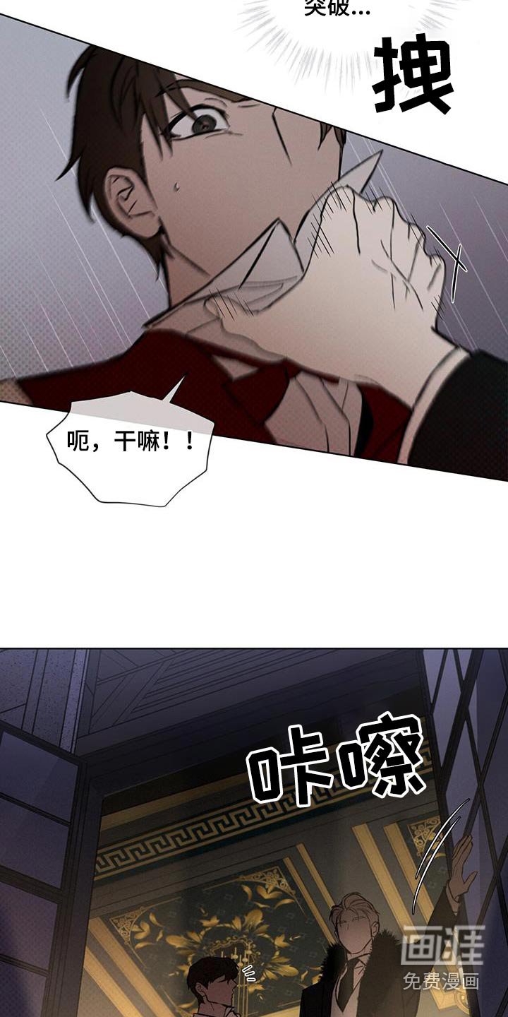 第39章：暗道