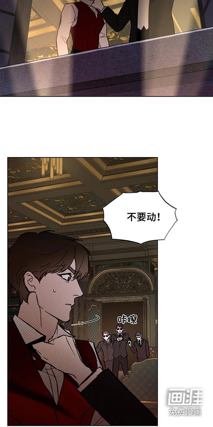 第39章：暗道