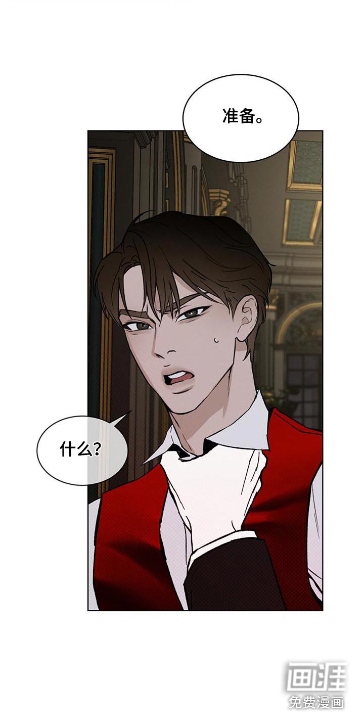 第39章：暗道