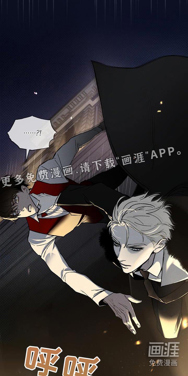 第39章：暗道