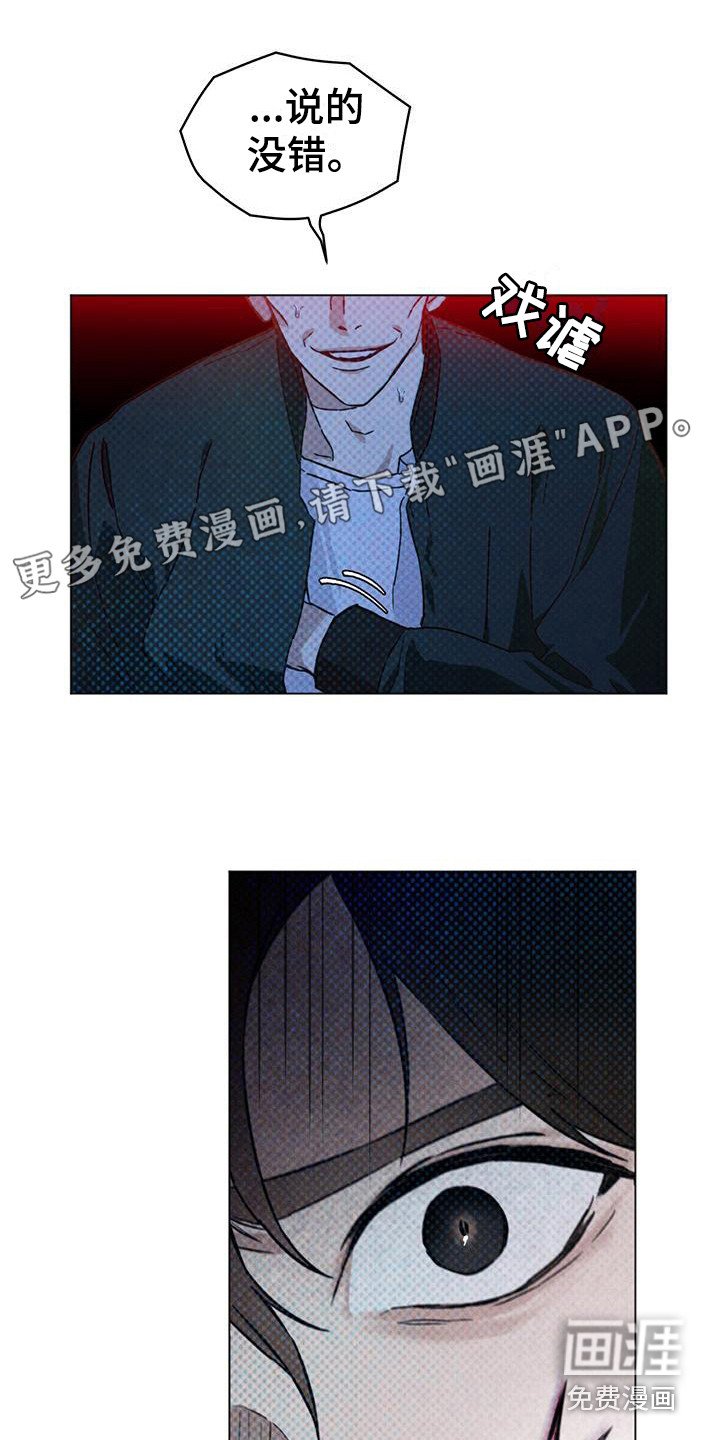 第4章：人质