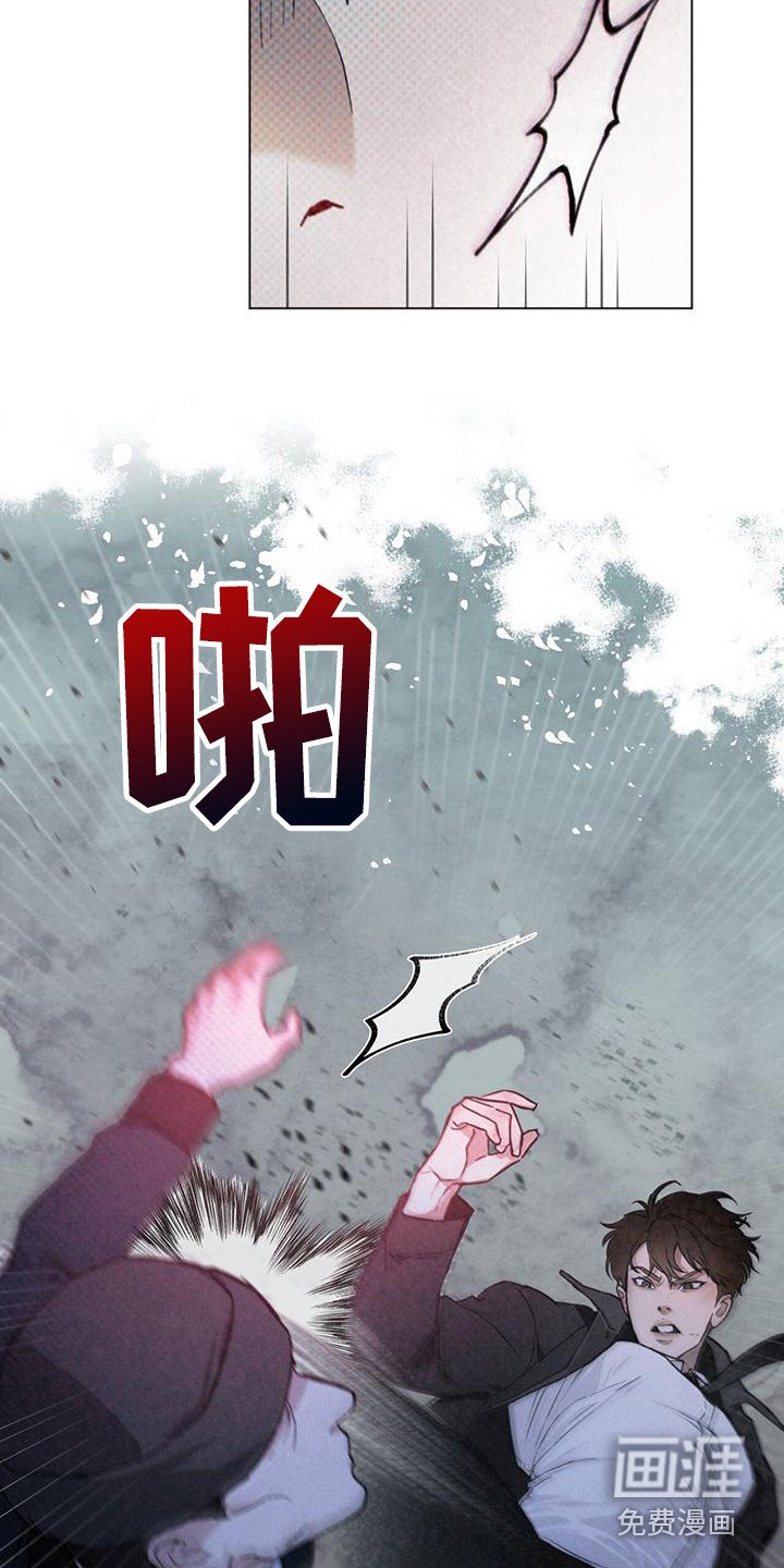 第4章：人质