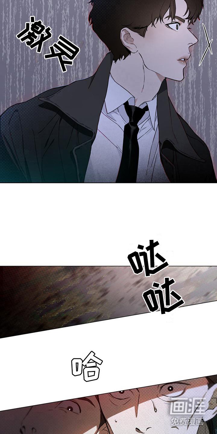 第4章：人质