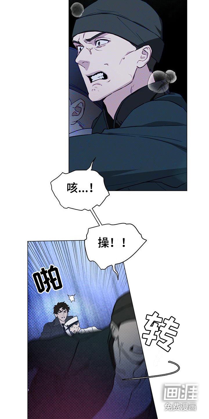 第4章：人质