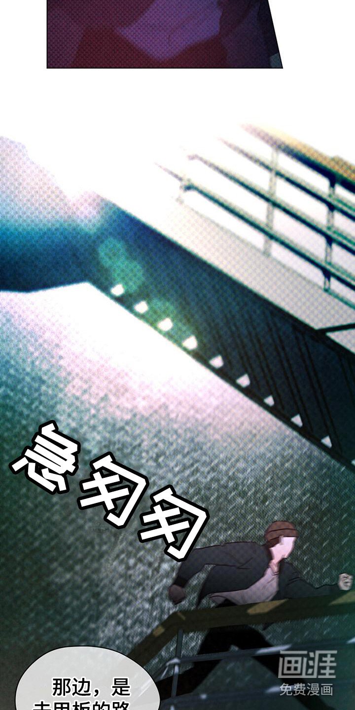 第4章：人质