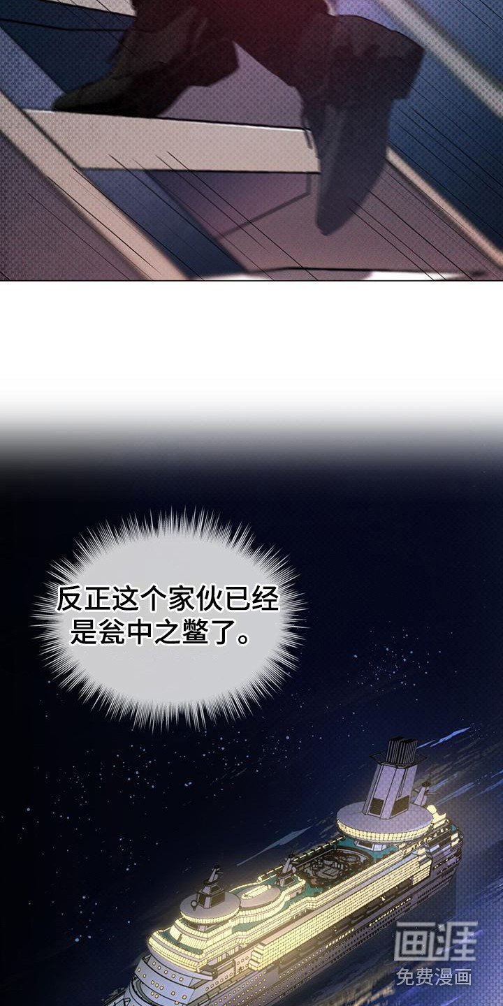 第4章：人质