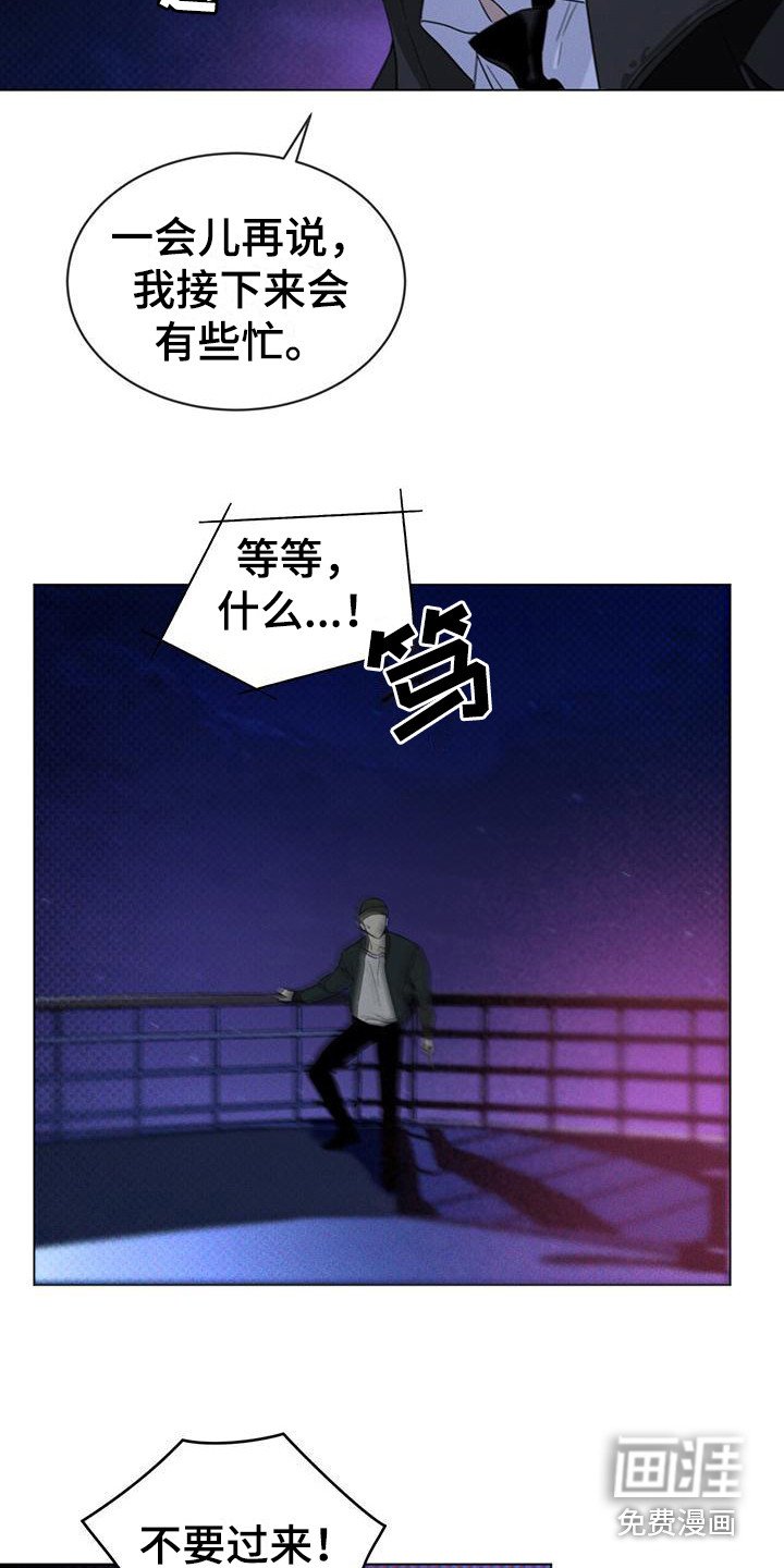 第4章：人质