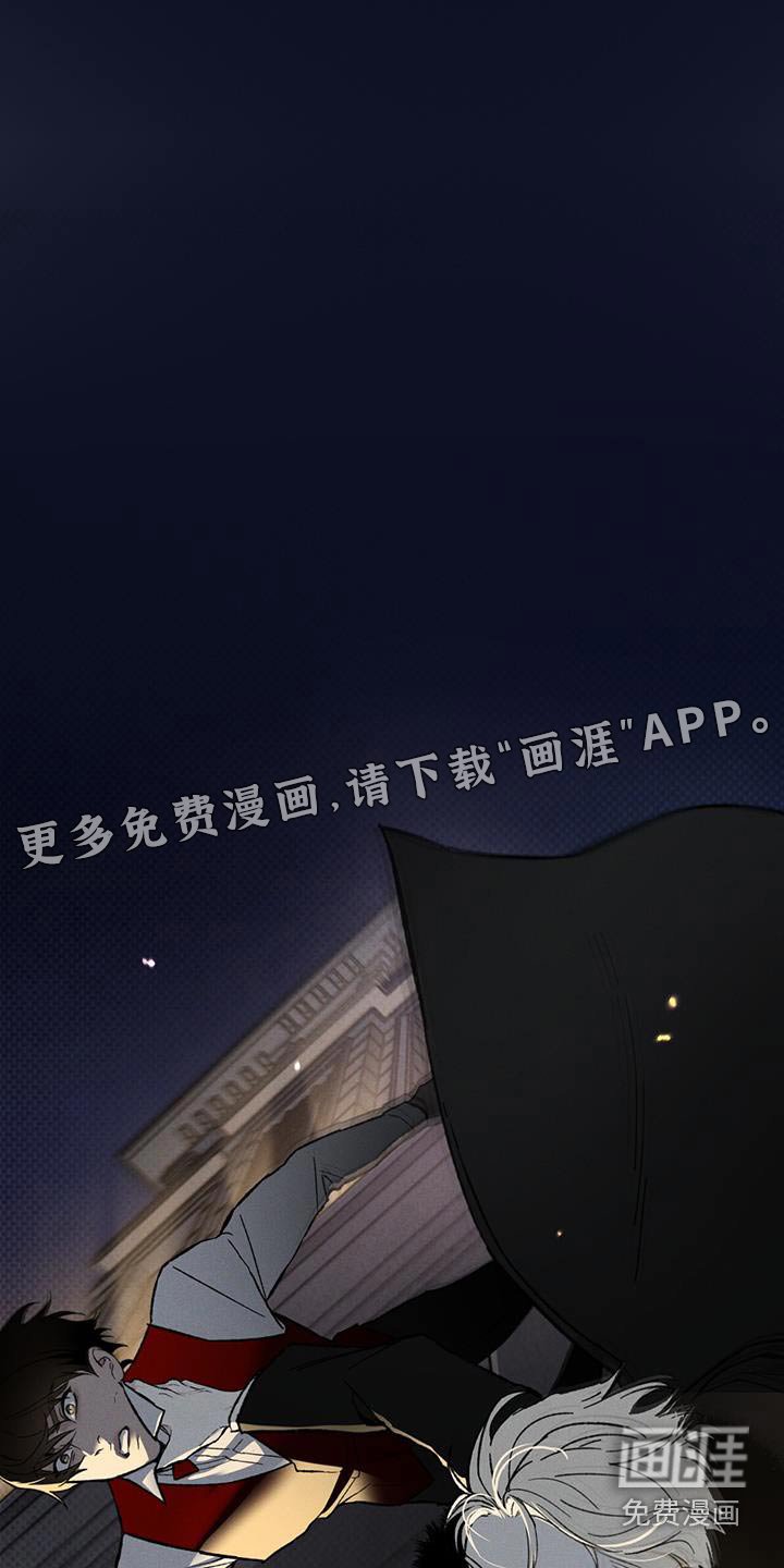 第40章：逃出