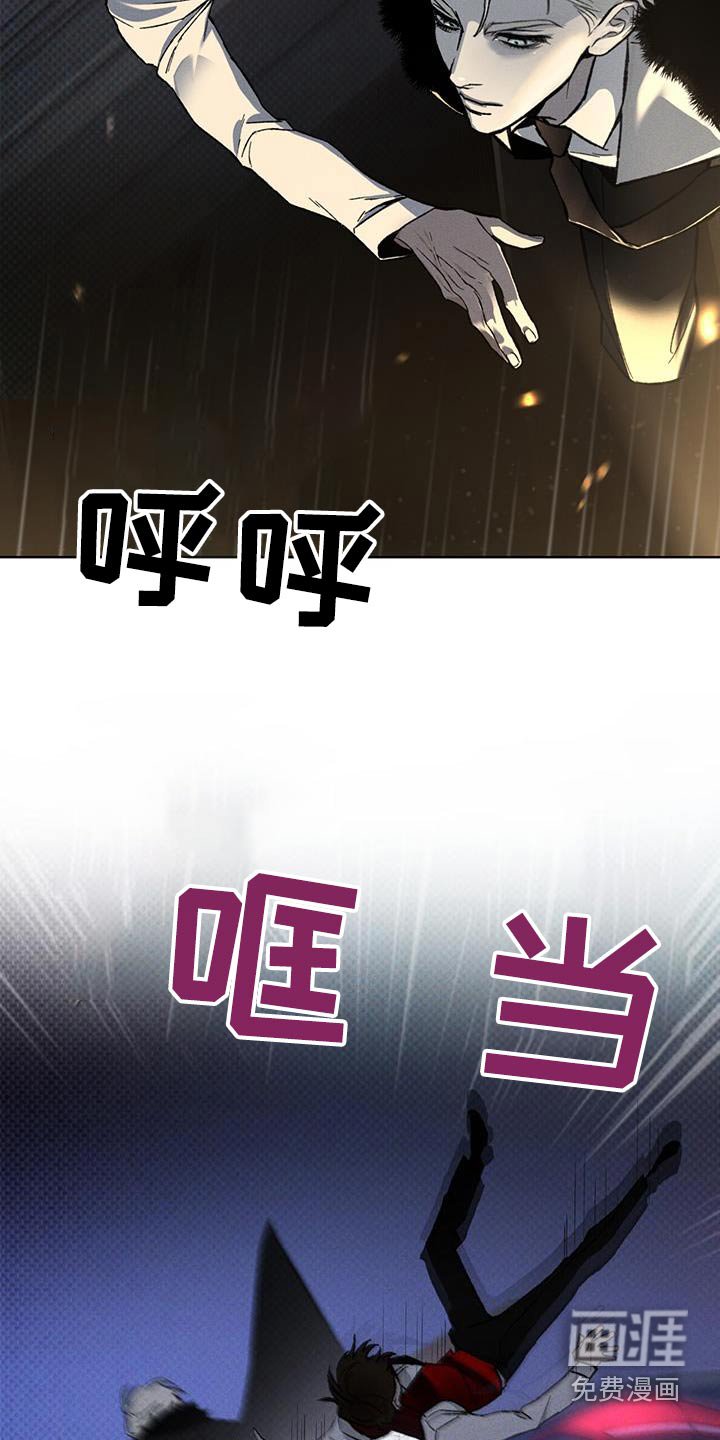 第40章：逃出