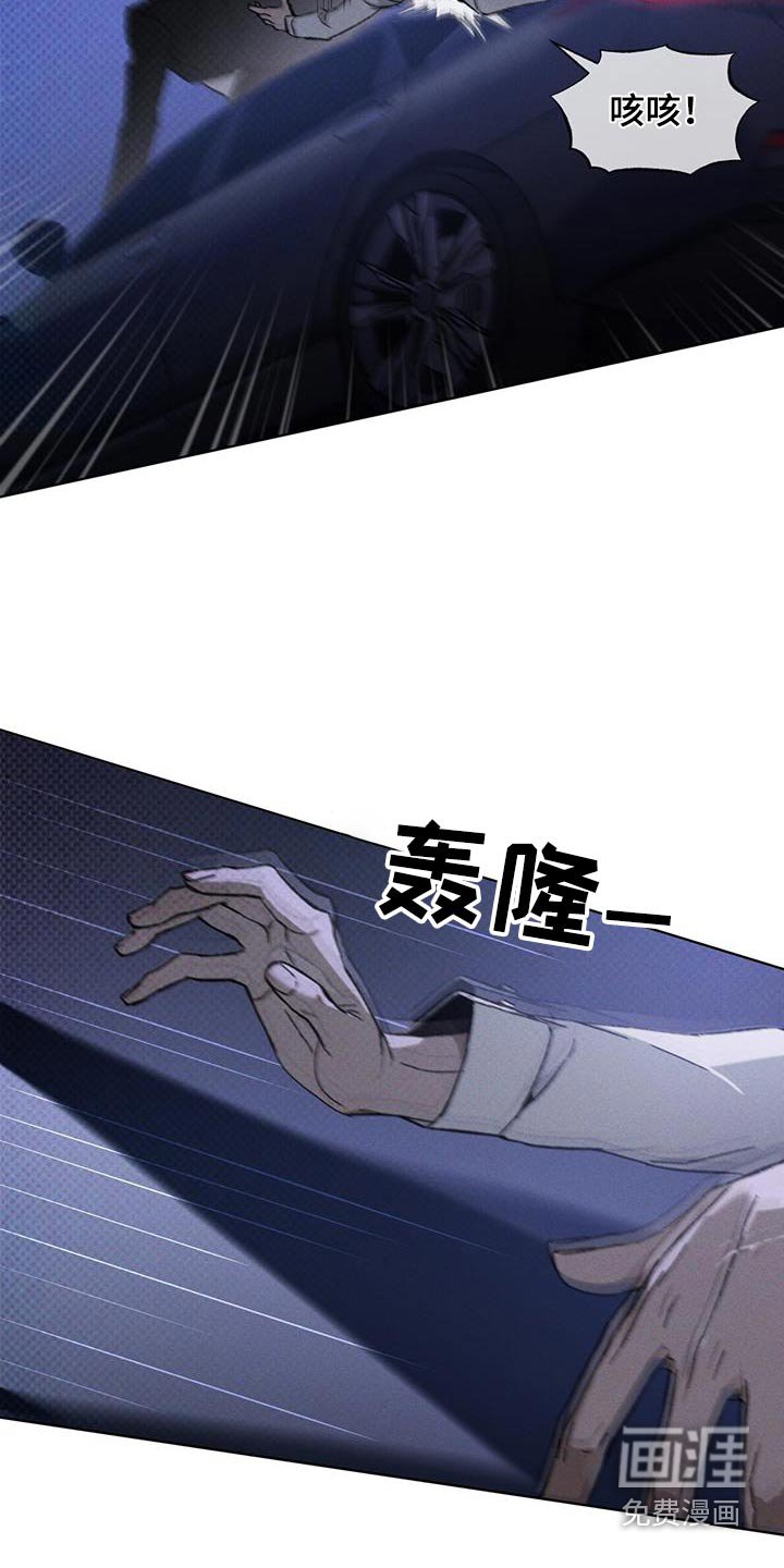 第40章：逃出