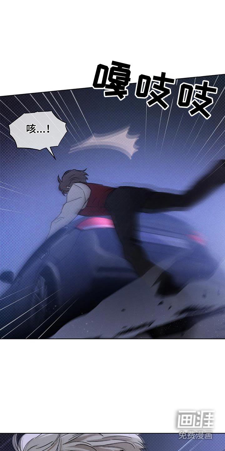 第40章：逃出