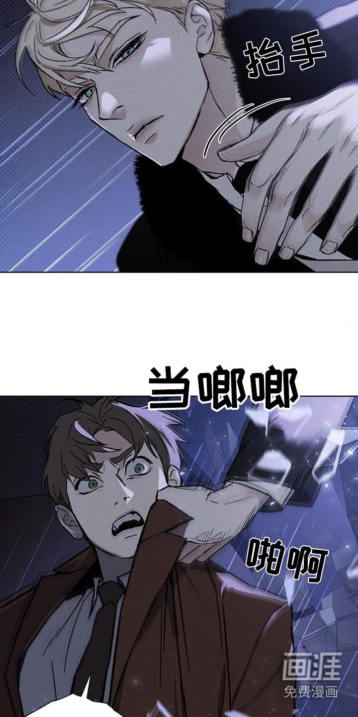 第40章：逃出