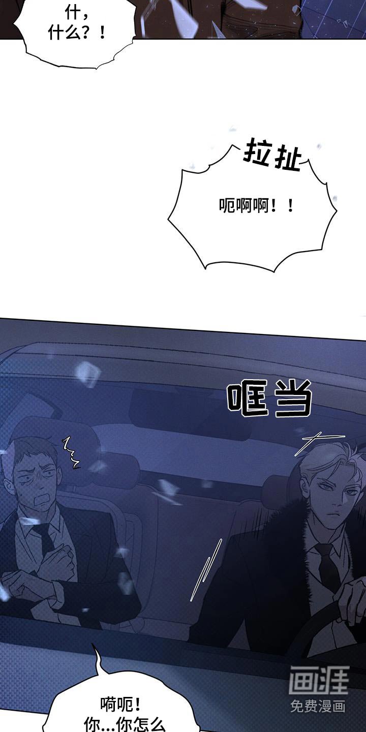 第40章：逃出