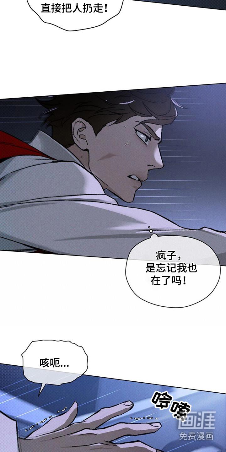 第40章：逃出