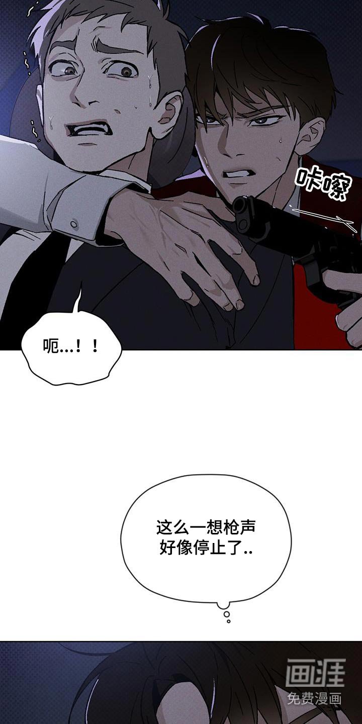 第40章：逃出