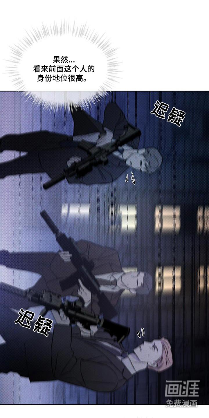 第40章：逃出