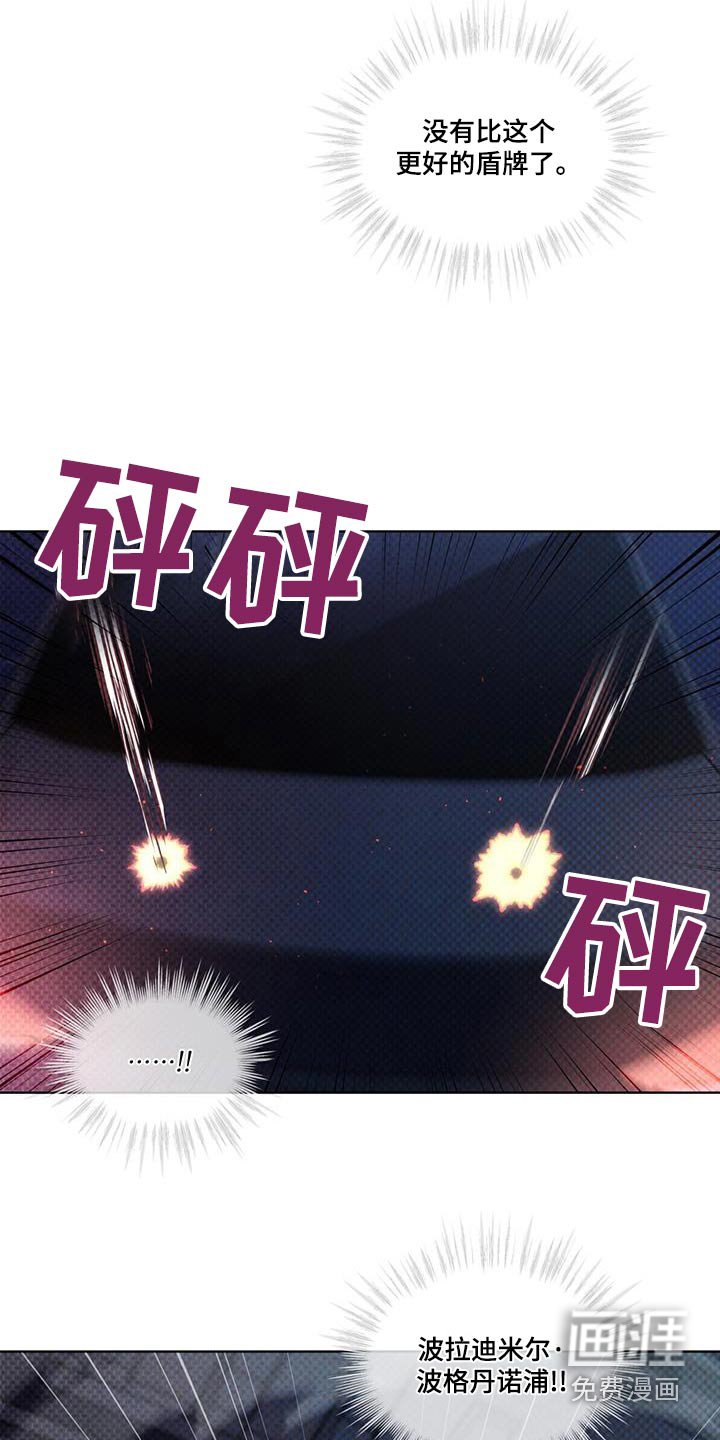 第40章：逃出