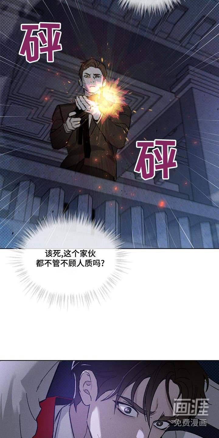 第40章：逃出