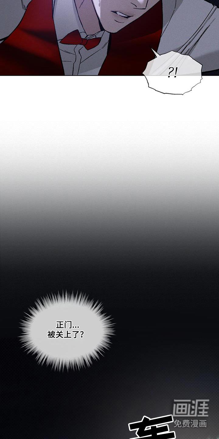 第40章：逃出