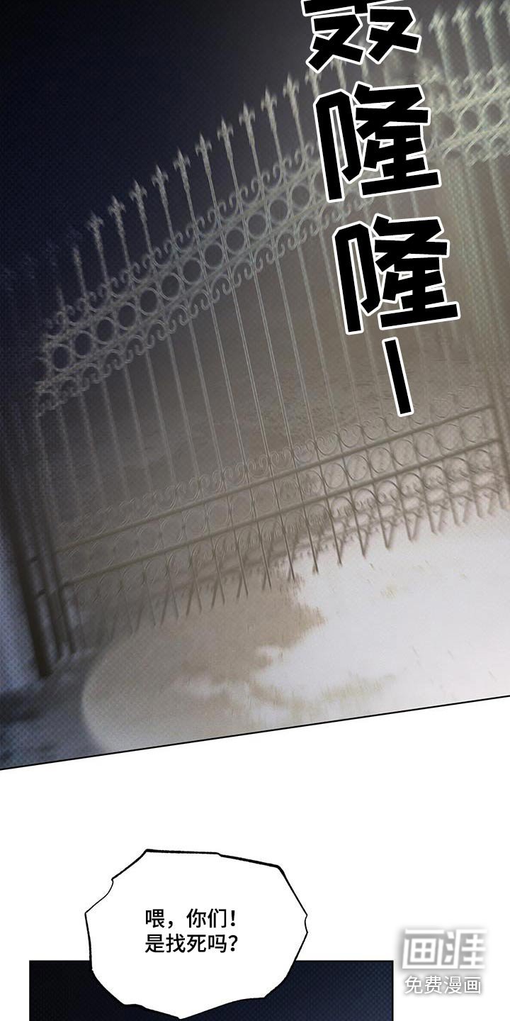 第40章：逃出