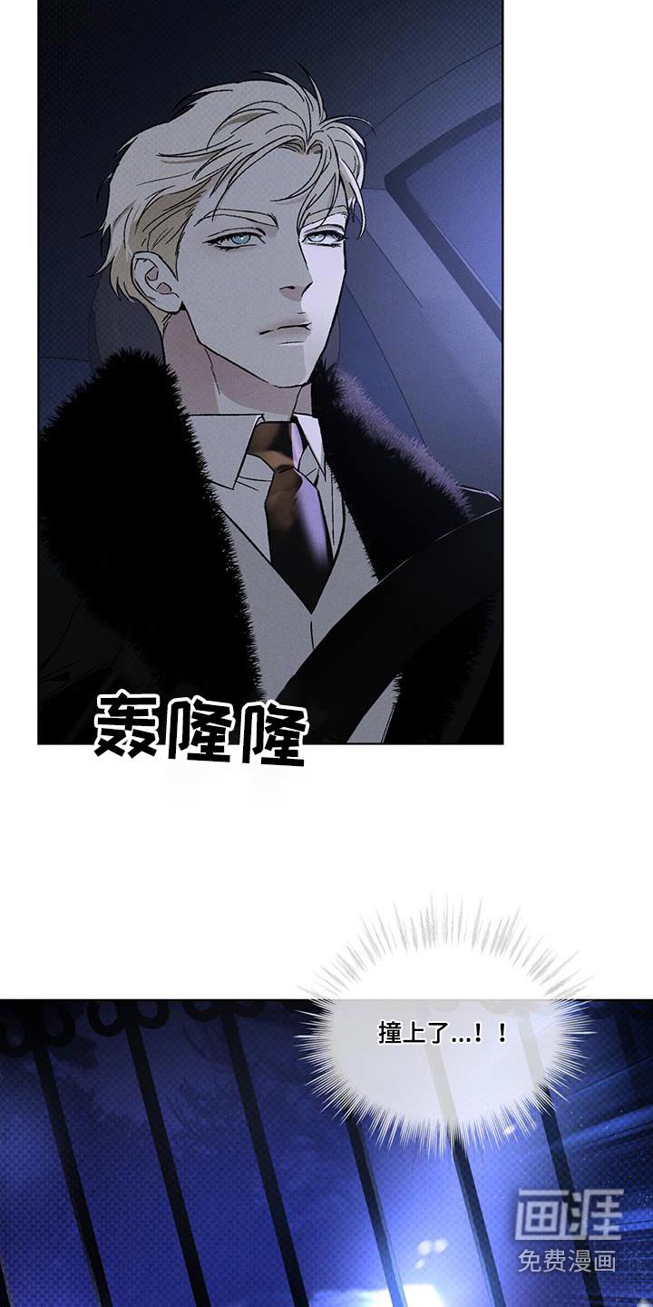 第40章：逃出