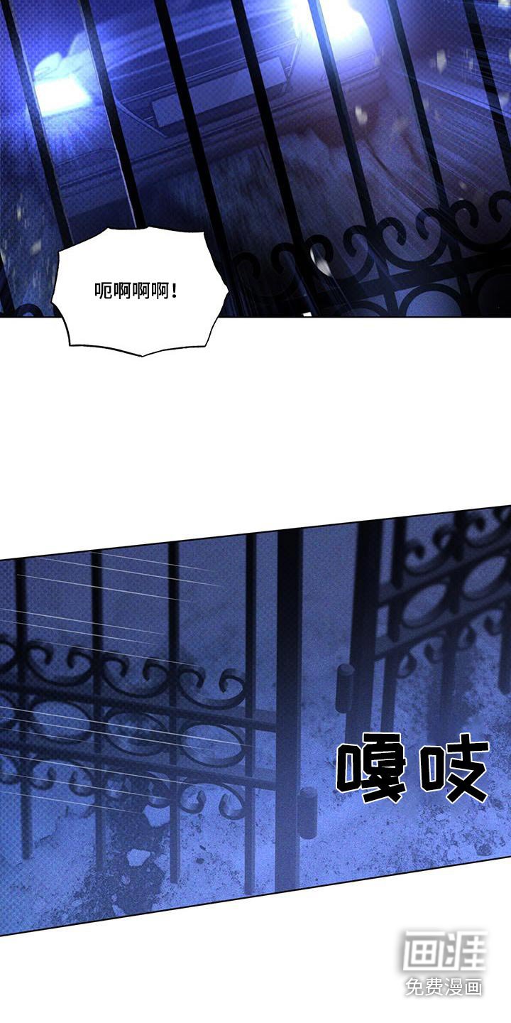 第40章：逃出