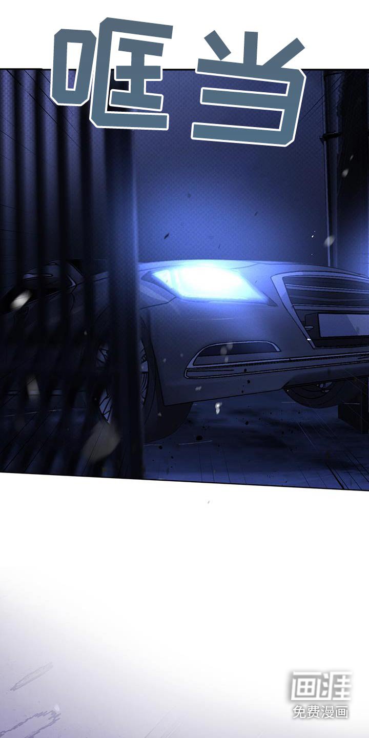 第40章：逃出
