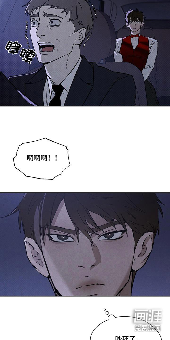 第40章：逃出
