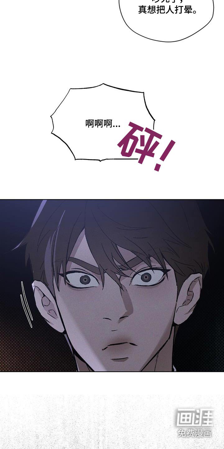 第40章：逃出