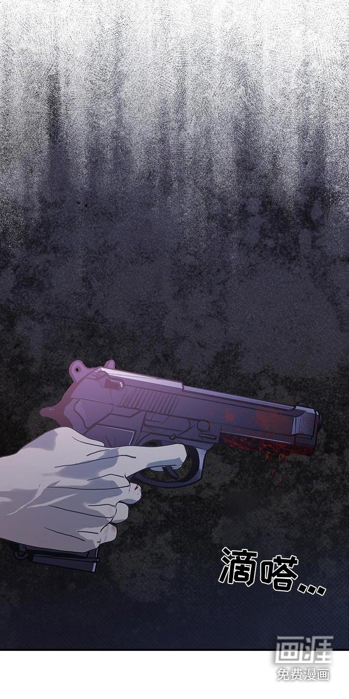第40章：逃出