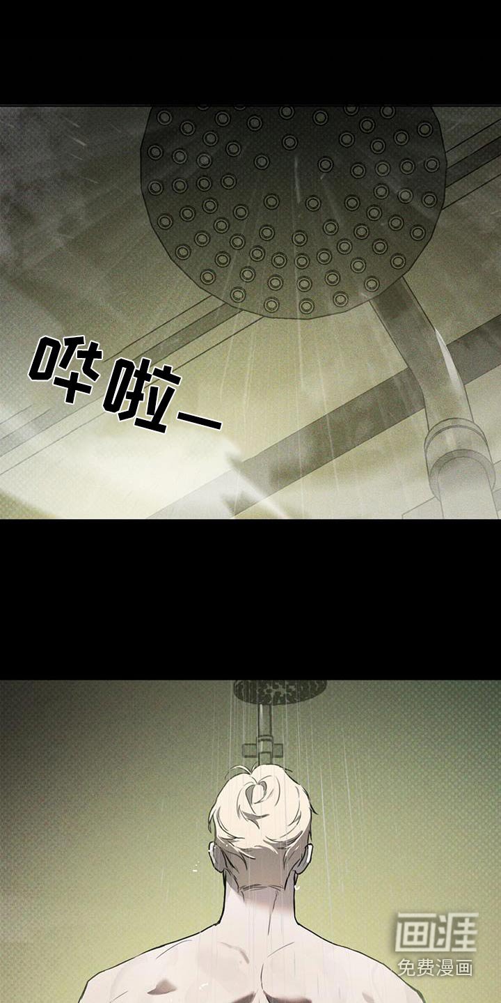 第40章：逃出