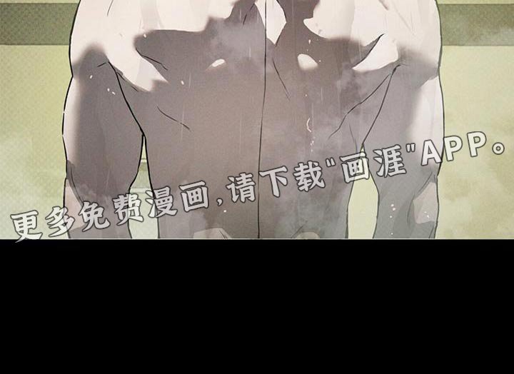 第40章：逃出