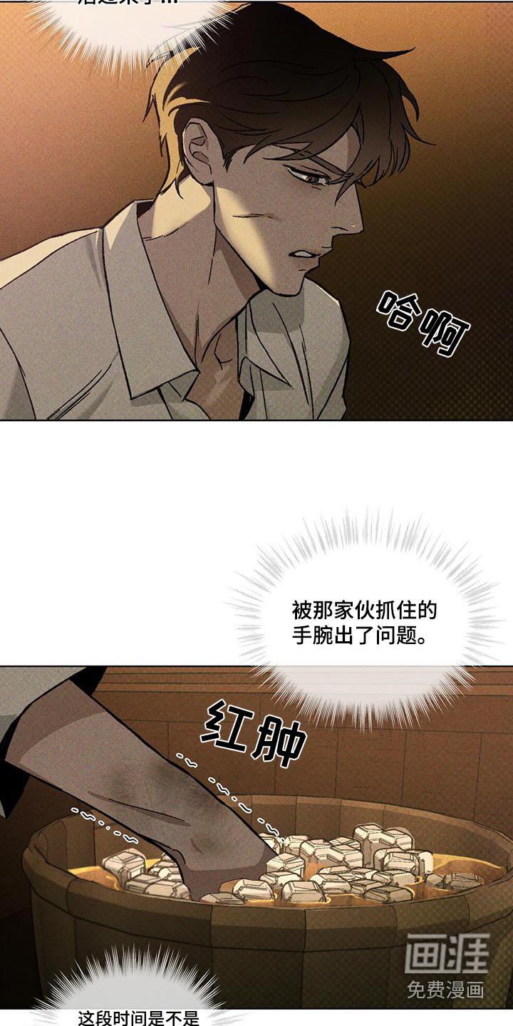 第41章：介绍