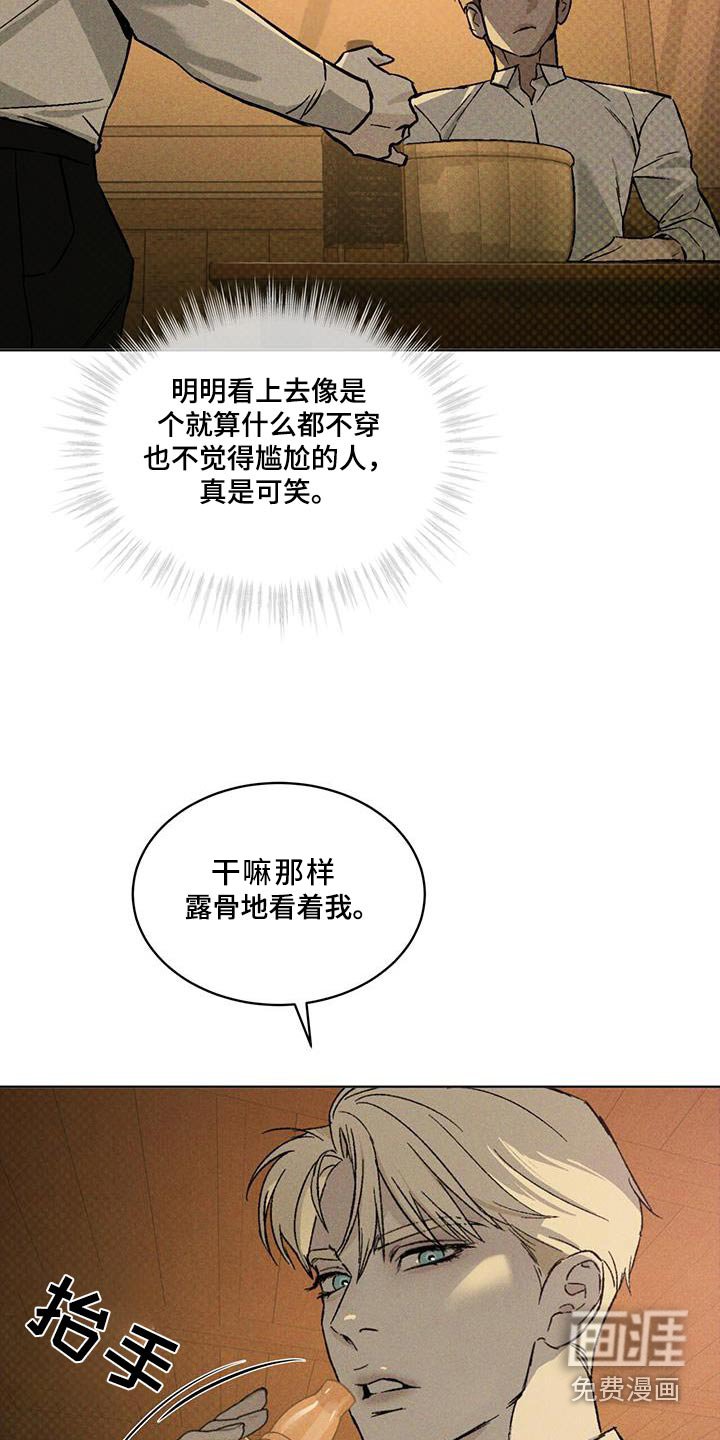 第41章：介绍